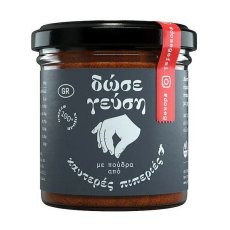 Sušené pálivé papričky v prášku 70 g